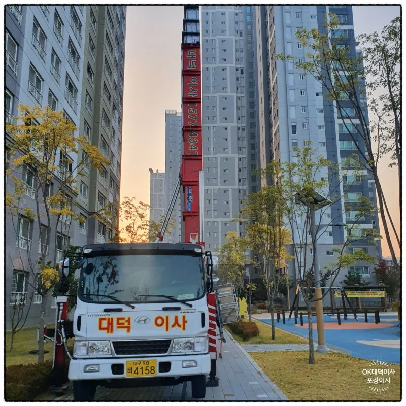 대구에서 서울로 장거리 포장이사 후기 (가전과 가구 안전 운반) 현장 사진 11