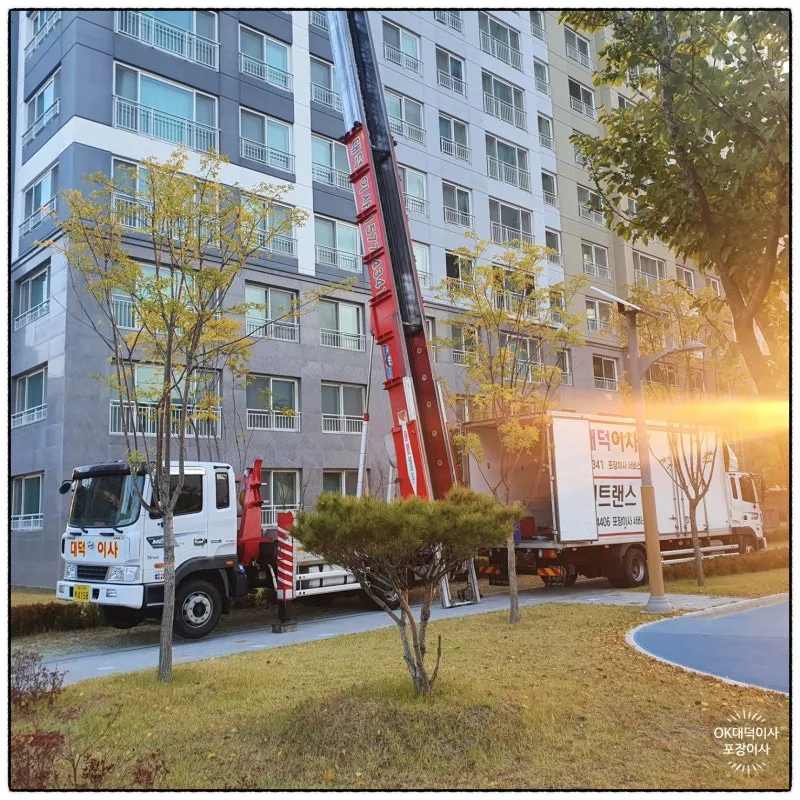 대구에서 서울로 장거리 포장이사 후기 (가전과 가구 안전 운반) 현장 사진 12