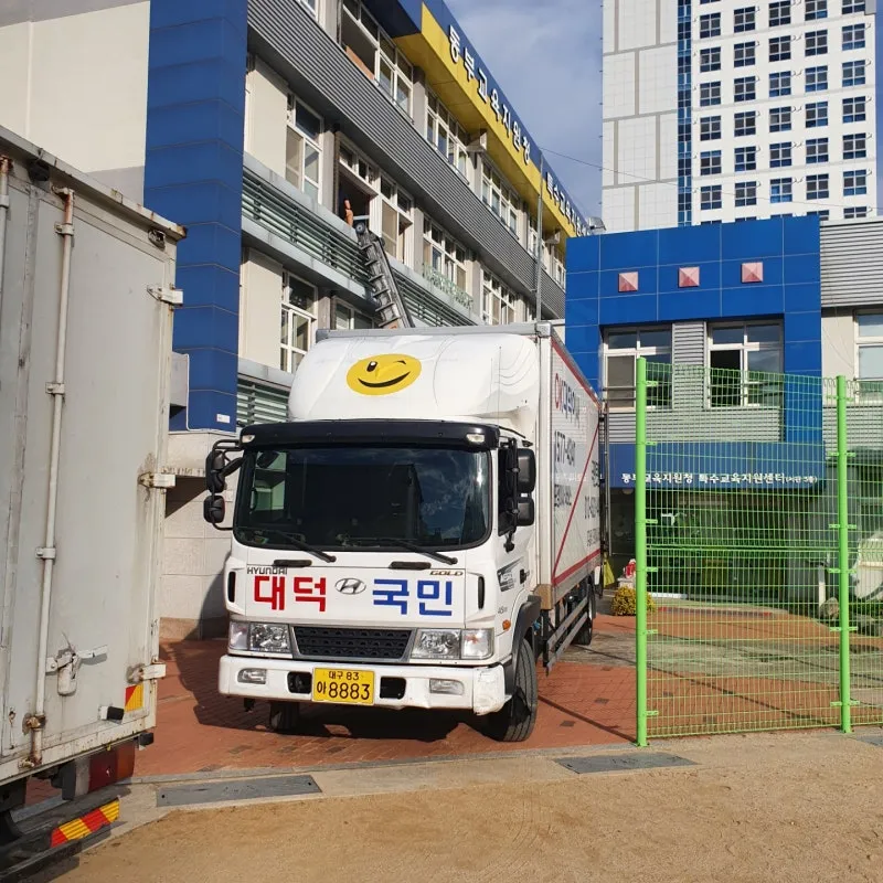 동부교육지원청 특수지원센터 이사 후기 (대구 학교 관공서 포장이사) 현장 사진 3