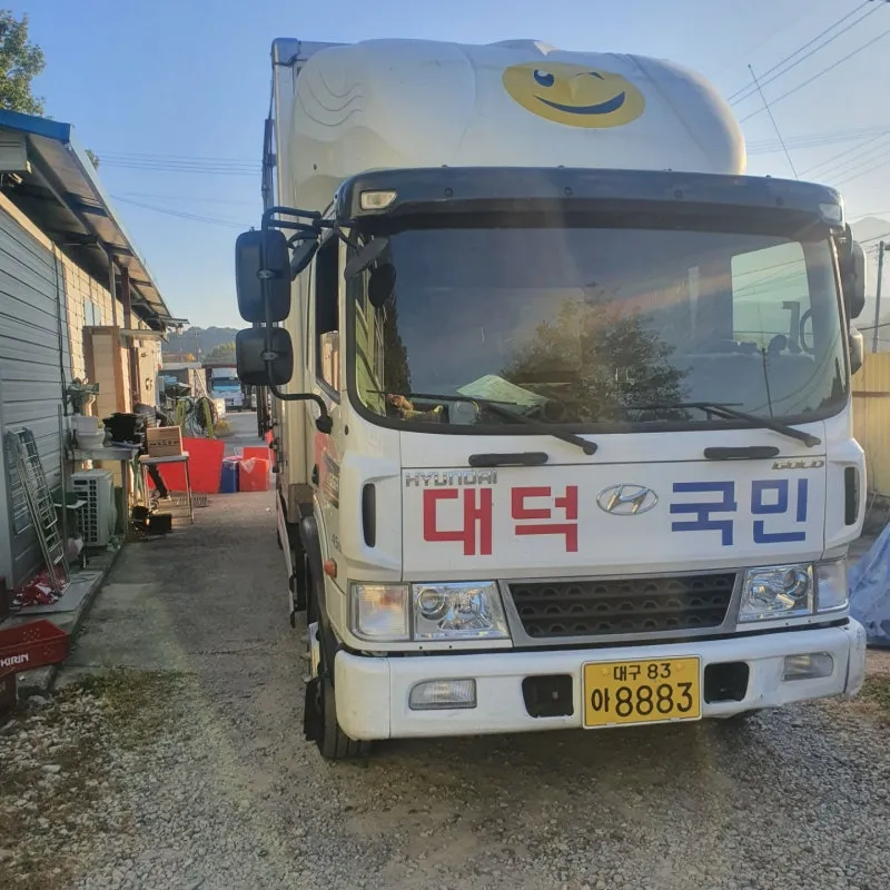 대구 포장이사 출장! 경남 창녕읍 주택에서 빌라 2층으로 ~