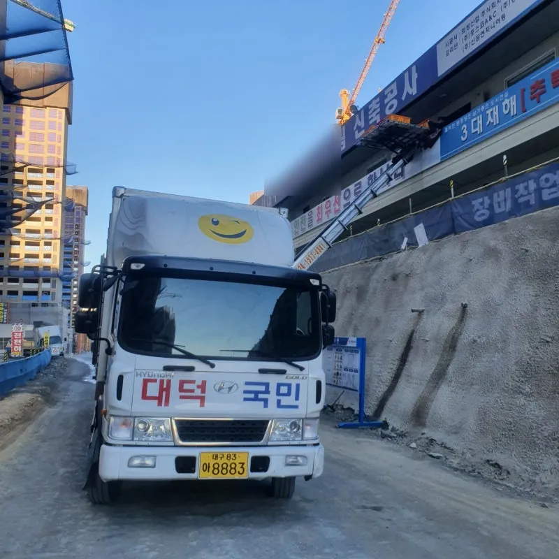 대구 사무실이사 후기, 건축사무소 이전 (도면과 서류 안전 운반 현장) 현장 사진 2