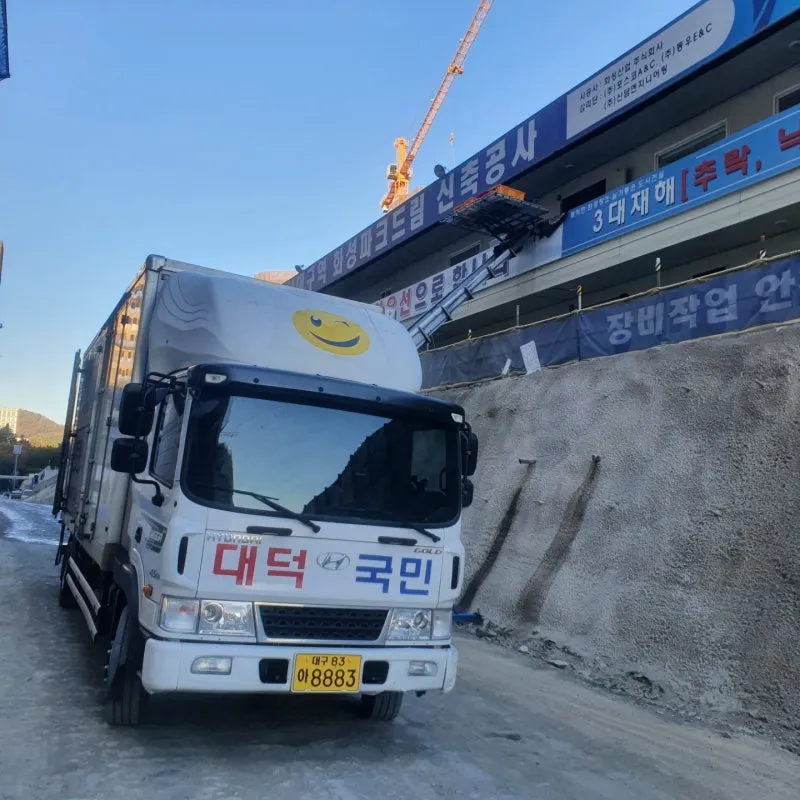대구 사무실이사 후기, 건축사무소 이전 (도면과 서류 안전 운반 현장) 현장 사진 3