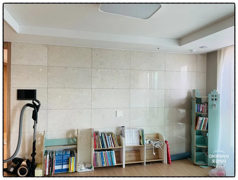 대구포장이사업체 이편한 아파트 새 단장 현장 사진 10
