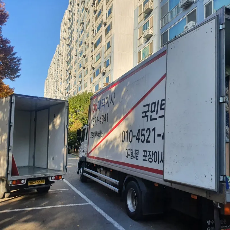 대구 보관이사 후기, 컨테이너 2주 보관 (습도와 곰팡이 걱정될 때) 현장 사진 10
