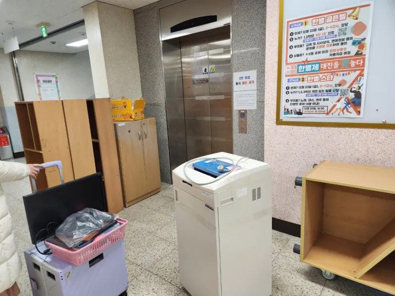 대구이삿짐센터 의 대진 고등학교 층간 이동 및 집기 재배치 현장 사진 11