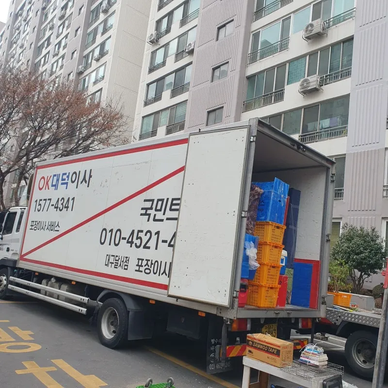 대구이사짐센터 견적 잘 받은 범물동 포장이사 현장 비교 현장 사진 11