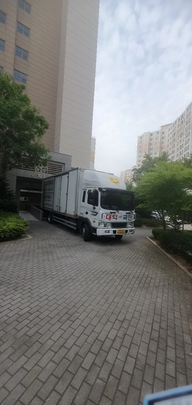 대구 동구 이사업체 추천과 견적 꼼꼼한 곳