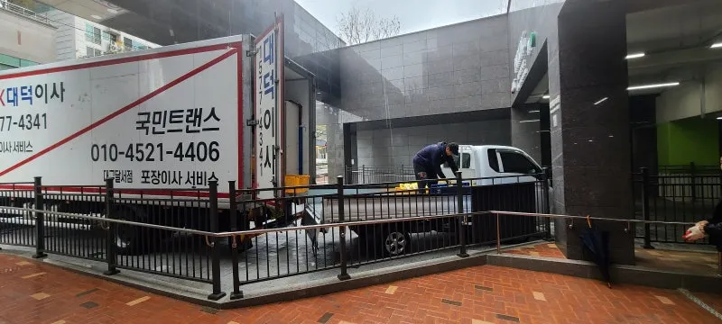 대구이삿짐센터 포장 실력과 비례되는 견적 현장 사진 1