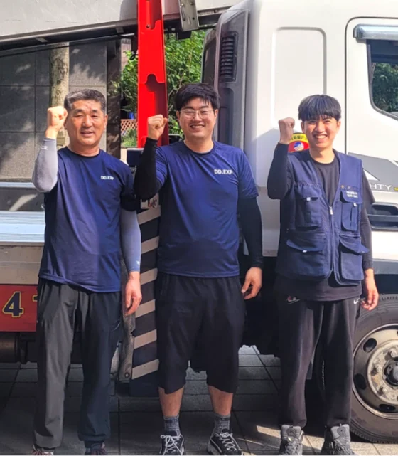 대구 2대째, 베테랑 이사업체